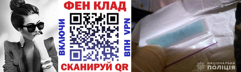 купить   Ахтырский  Amphetamine 97% 