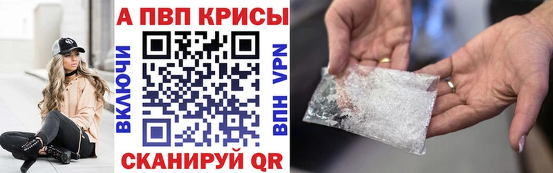 Alfa_PVP мука  где купить наркоту  Ахтырский 