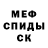 Первитин винт Uzy_ KZ