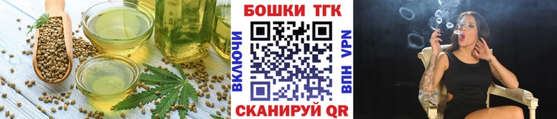 Печенье с ТГК конопля  где купить наркоту  Ахтырский 