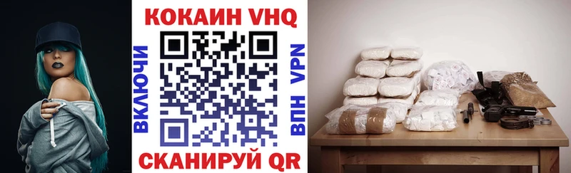 COCAIN Боливия  Ахтырский 