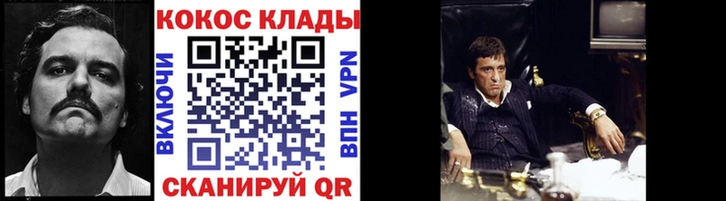 КОКАИН 98% Ахтырский