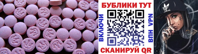 hydra рабочий сайт  Ахтырский  ЭКСТАЗИ Philipp Plein 