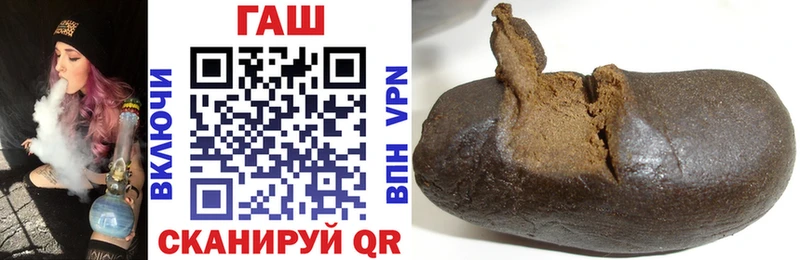 где купить   darknet официальный сайт  Гашиш hashish  Ахтырский 