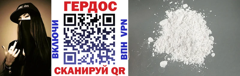 Героин Афган MEGA tor Ахтырский