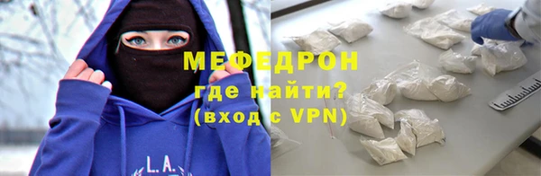 а пвп мука Абаза