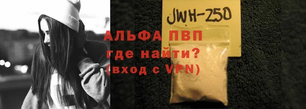 а пвп мука Абаза