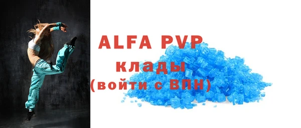 а пвп мука Абаза