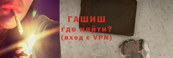 а пвп мука Абаза