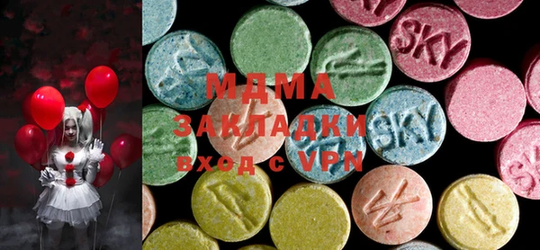 метамфетамин Алексин