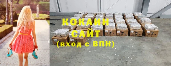 гашиш Абинск