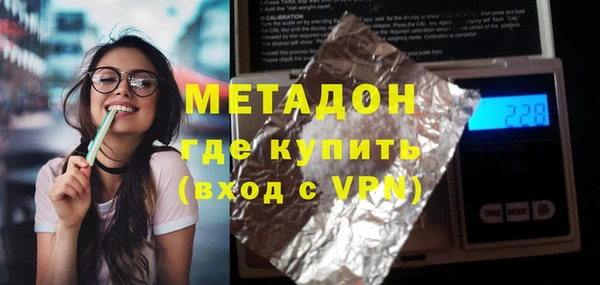 метамфетамин Алексин