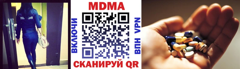 цены наркотик  Ахтырский  ОМГ ОМГ ССЫЛКА  MDMA Molly 