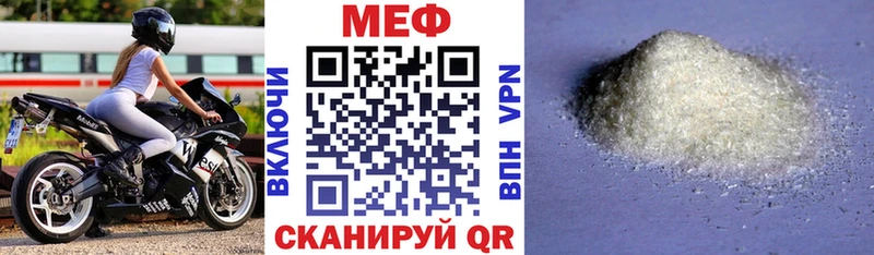 mega   Ахтырский  МЕФ мука 