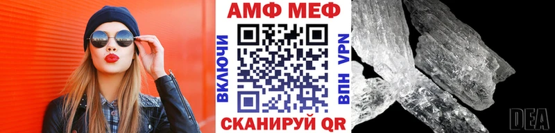 Метамфетамин винт  Ахтырский 